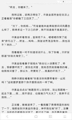 在菲律宾拿结婚后需要住6个月吗？